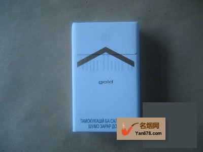 万宝路(硬白金)塔吉克斯坦完税版香烟价格表（多少钱一包）